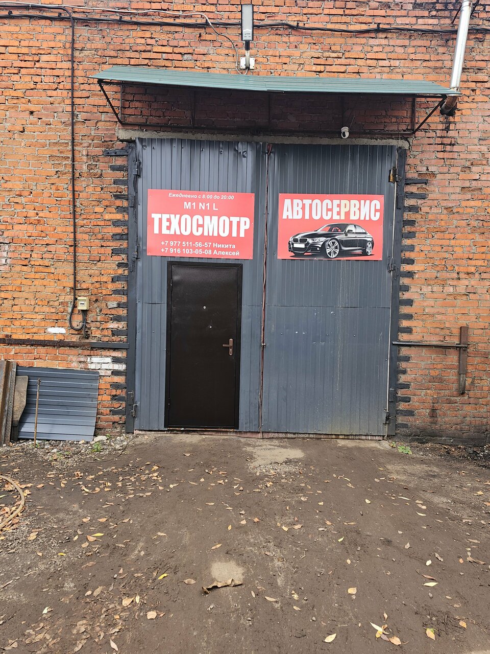 ИП Рюхин Н. М.