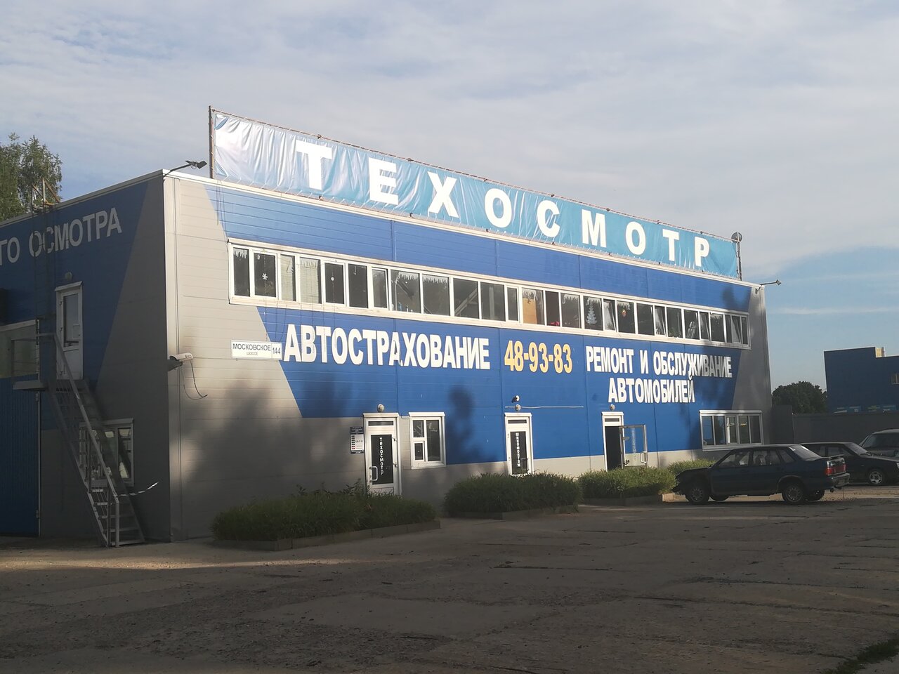 ИП Царев В. В.