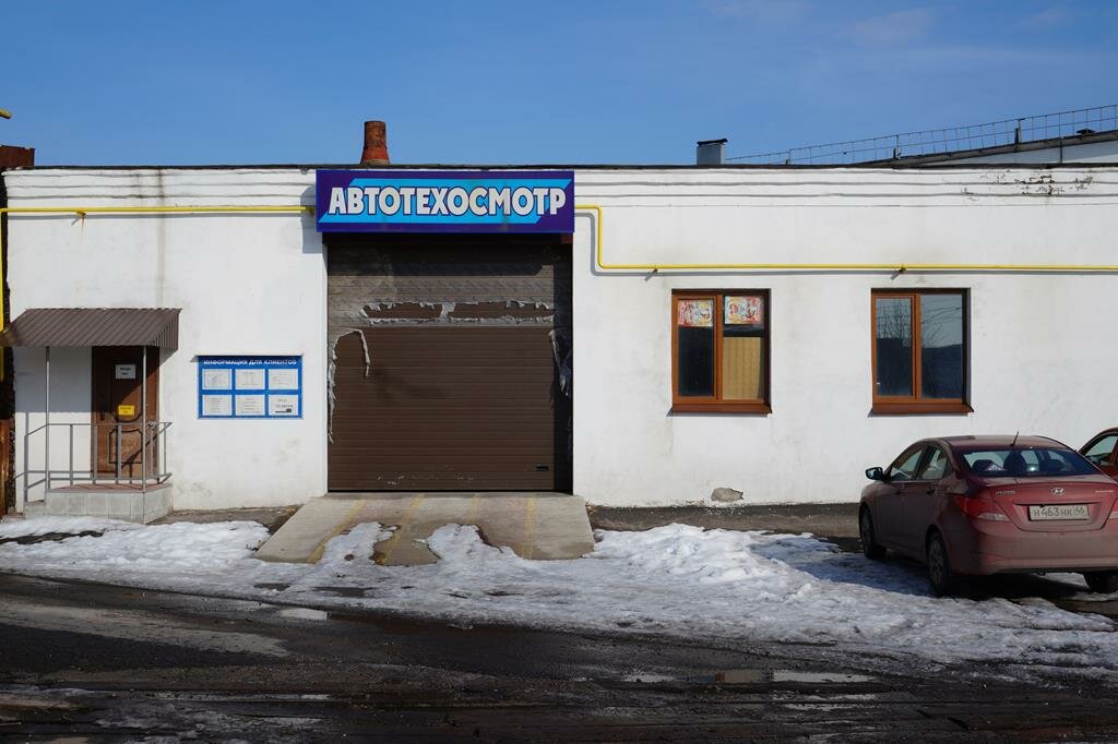 ИП Тюнин Э. Г.