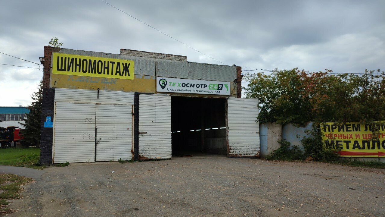 ООО "ССТ"