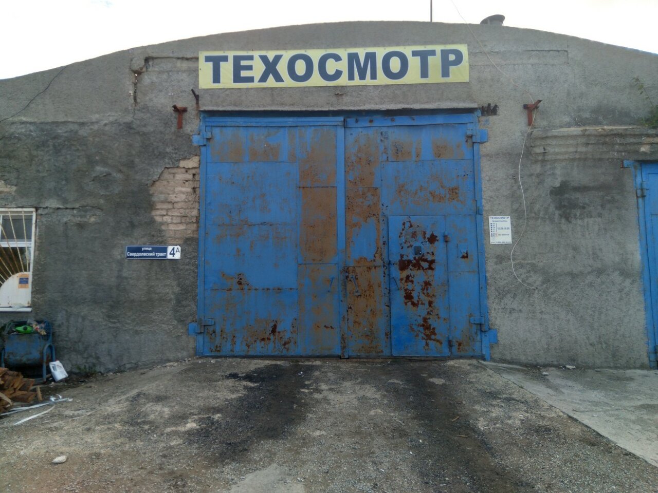 ИП Ислямов А.
