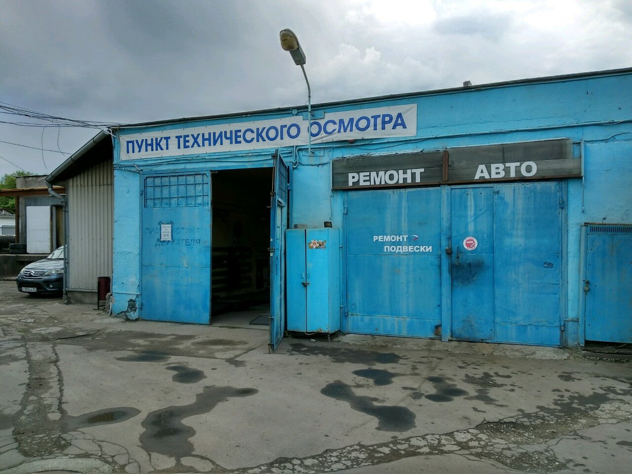 ООО "ВАДЭКС"