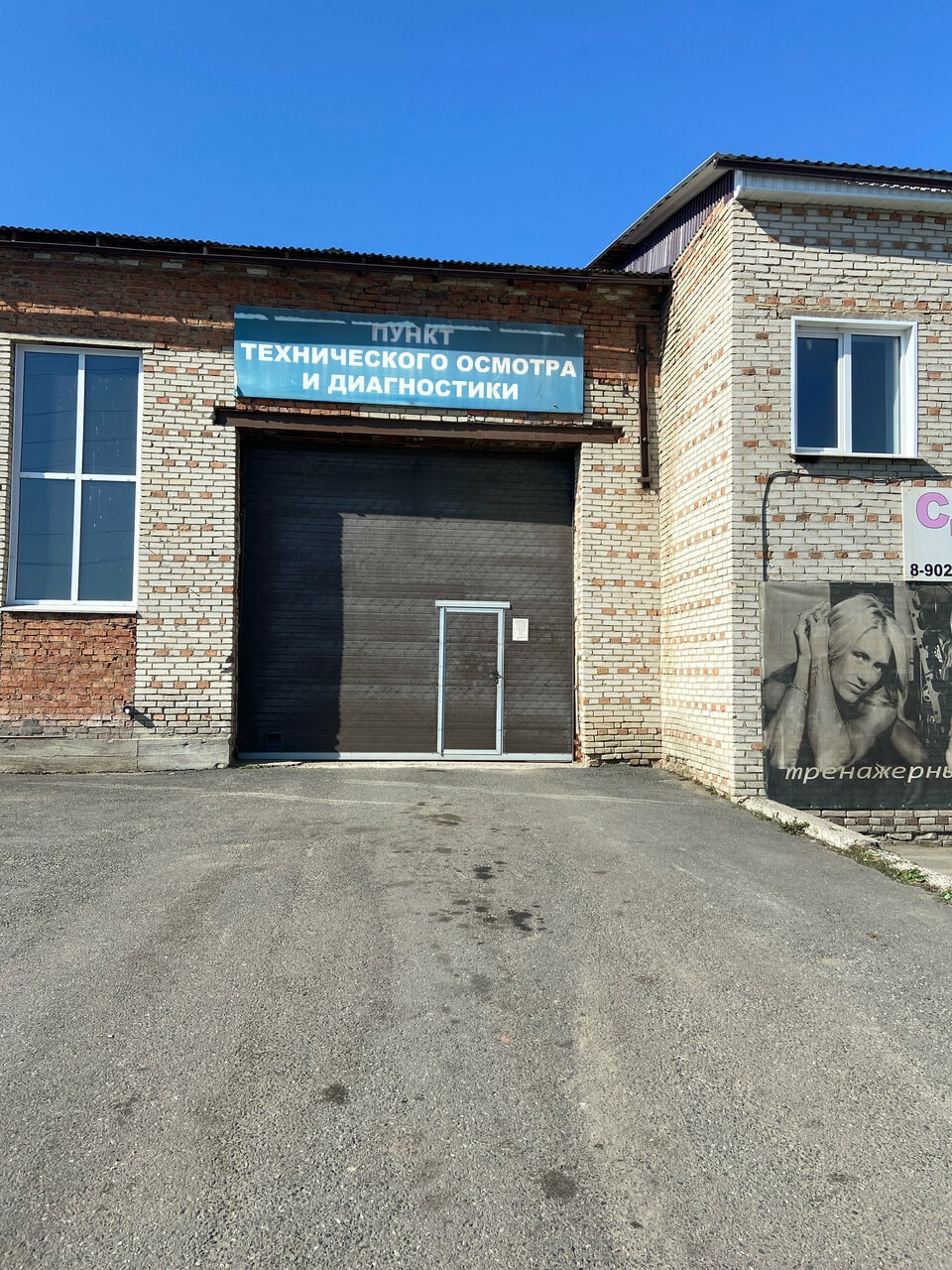 ИП Никитин Д. Ю.