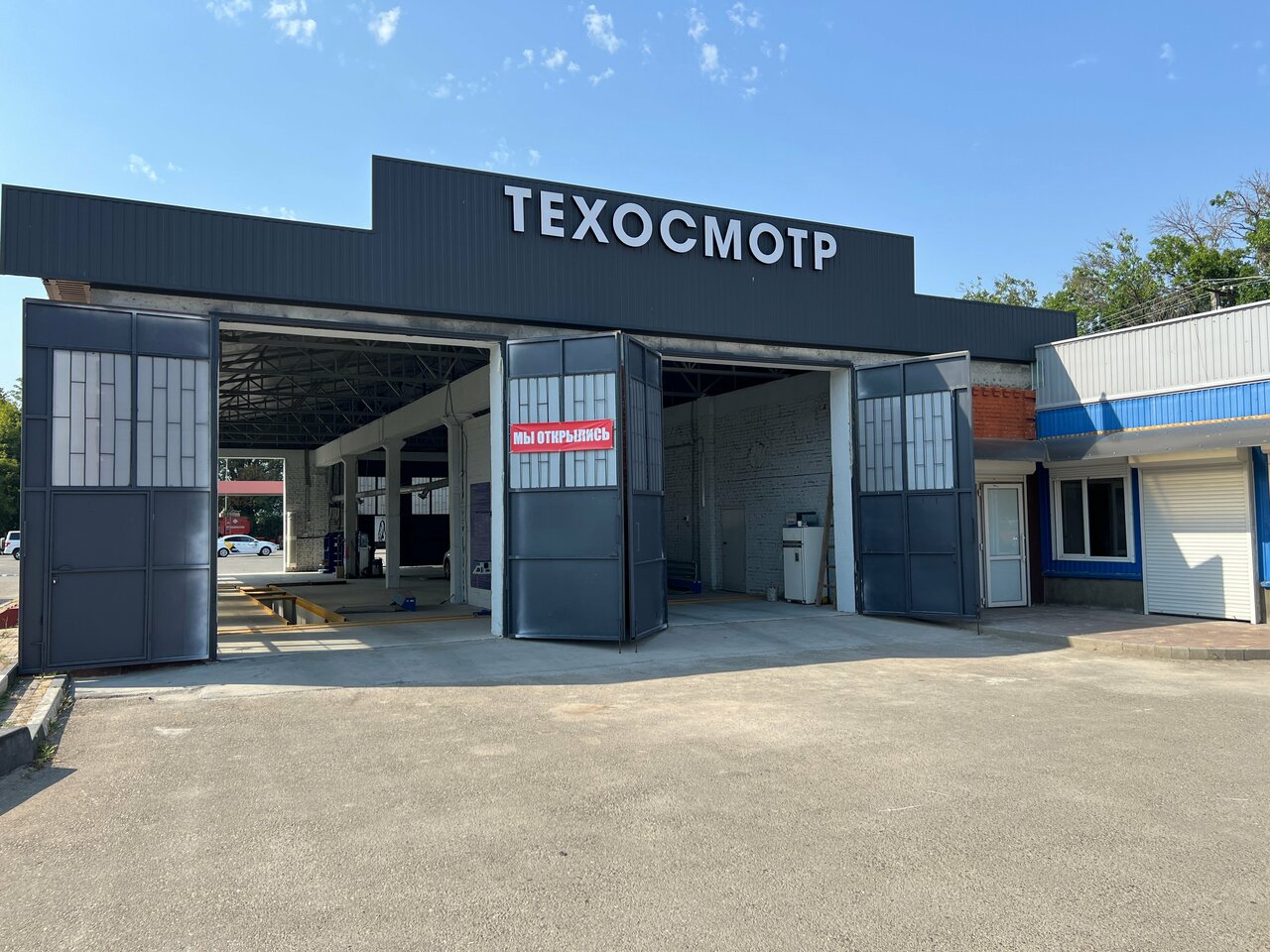ООО "АвтоДом"
