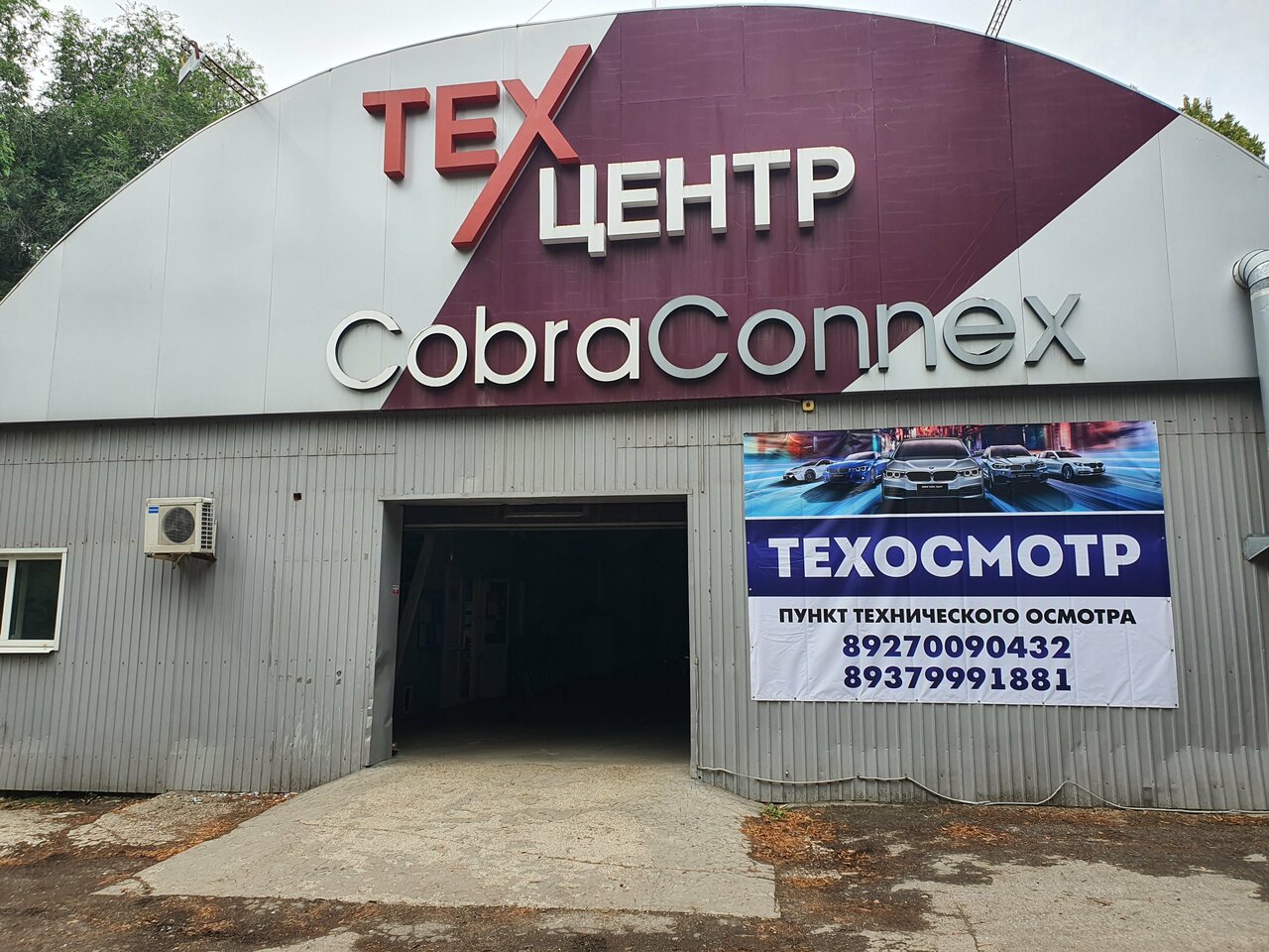 ИП Михайлов В. В.