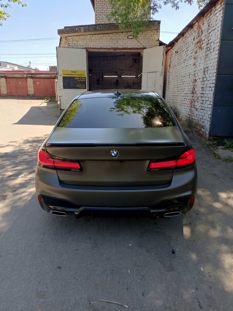 ООО "АВТО-ТО"