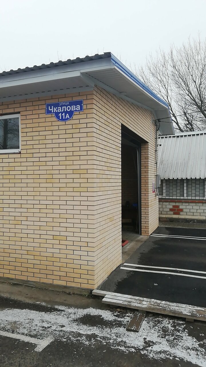 ООО "ТехКонцепт"