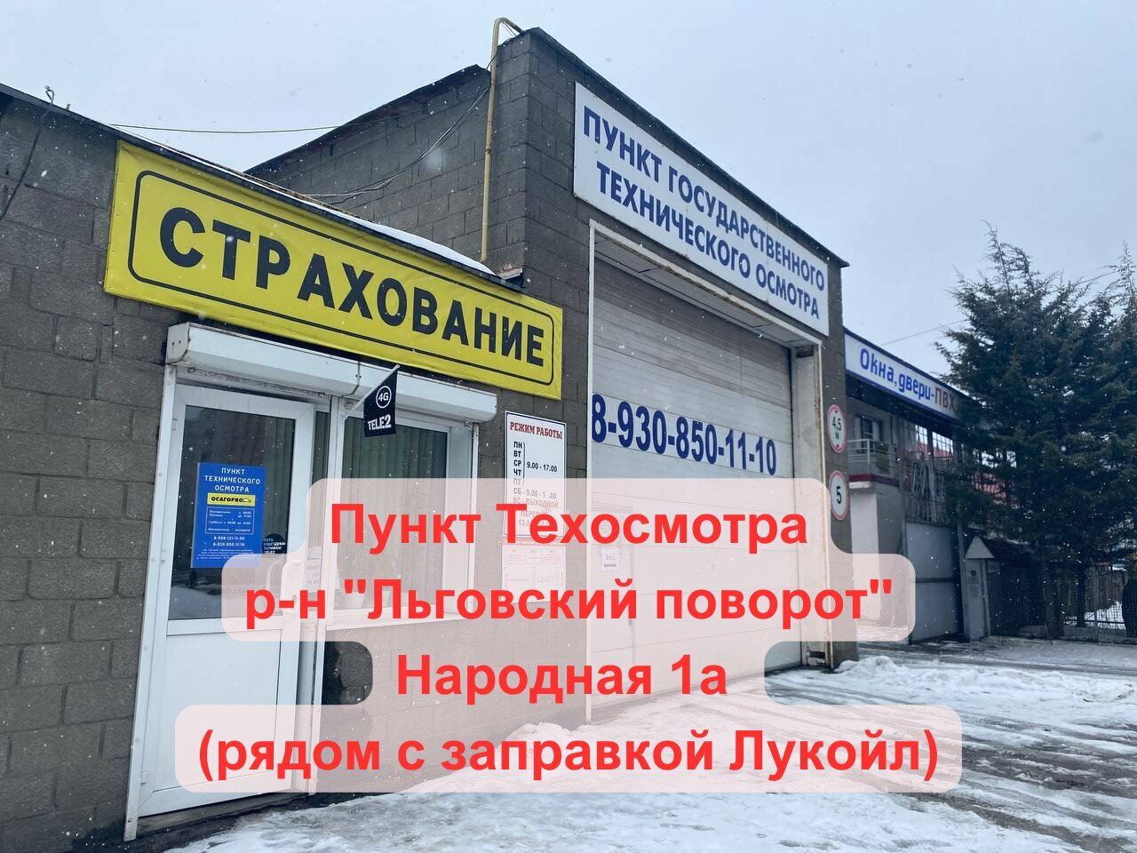 ООО "ОСАГОПРО 57"