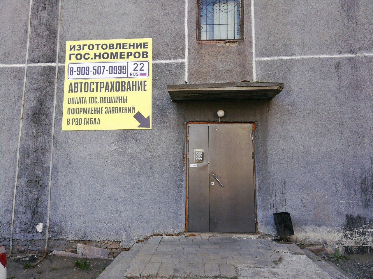 ООО "ТЕХЭКСПЕРТ 55"