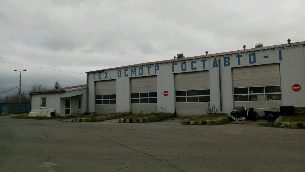 "ГОСТАВТО-1"