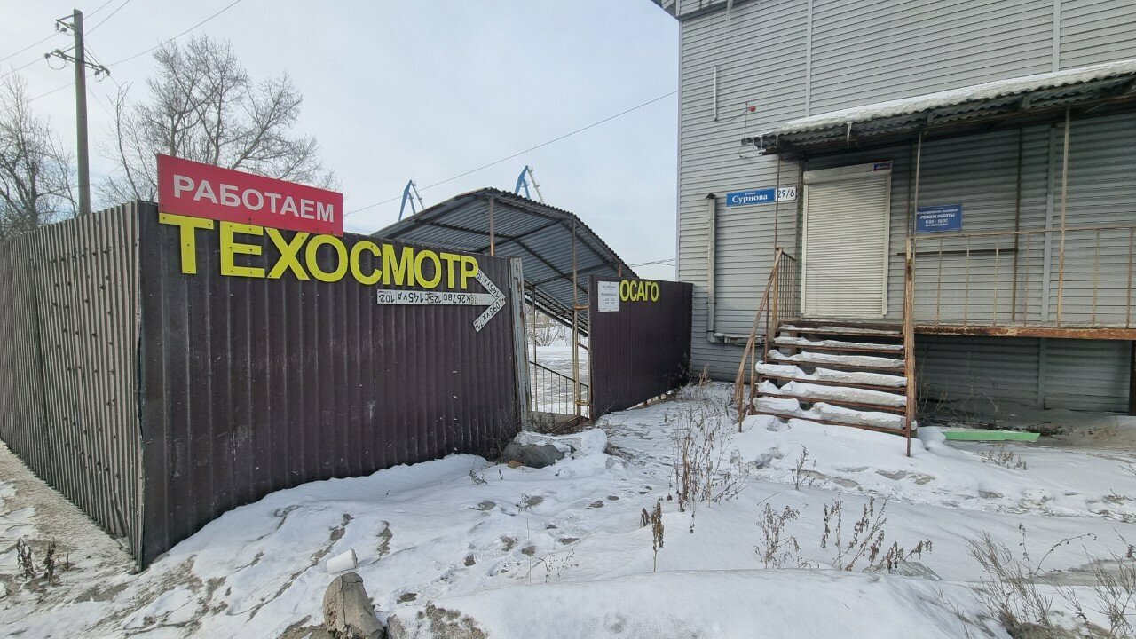 ООО "АВТОЛЭНД"