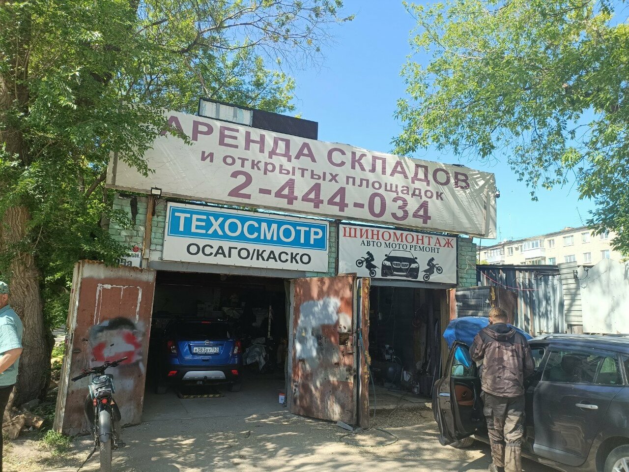 ООО "ЛОГИК ДК"