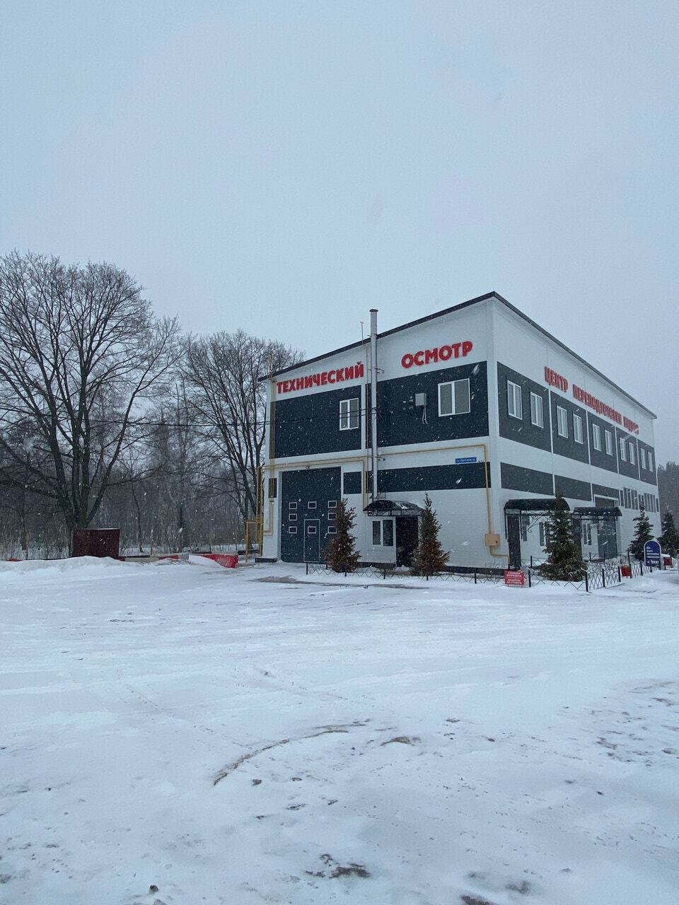 ООО "Автовита"