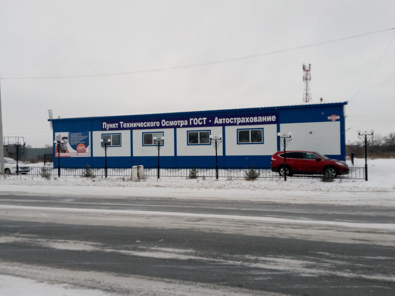 ИП Березин А. В.