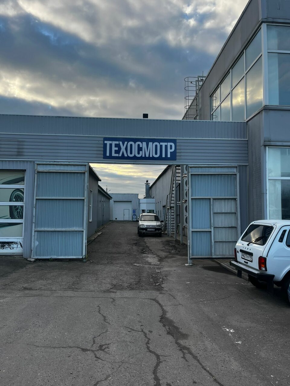 ИП Могилевцев А. С.
