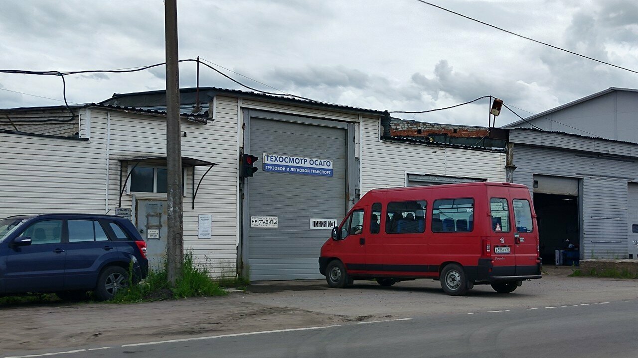 ООО "РТС"