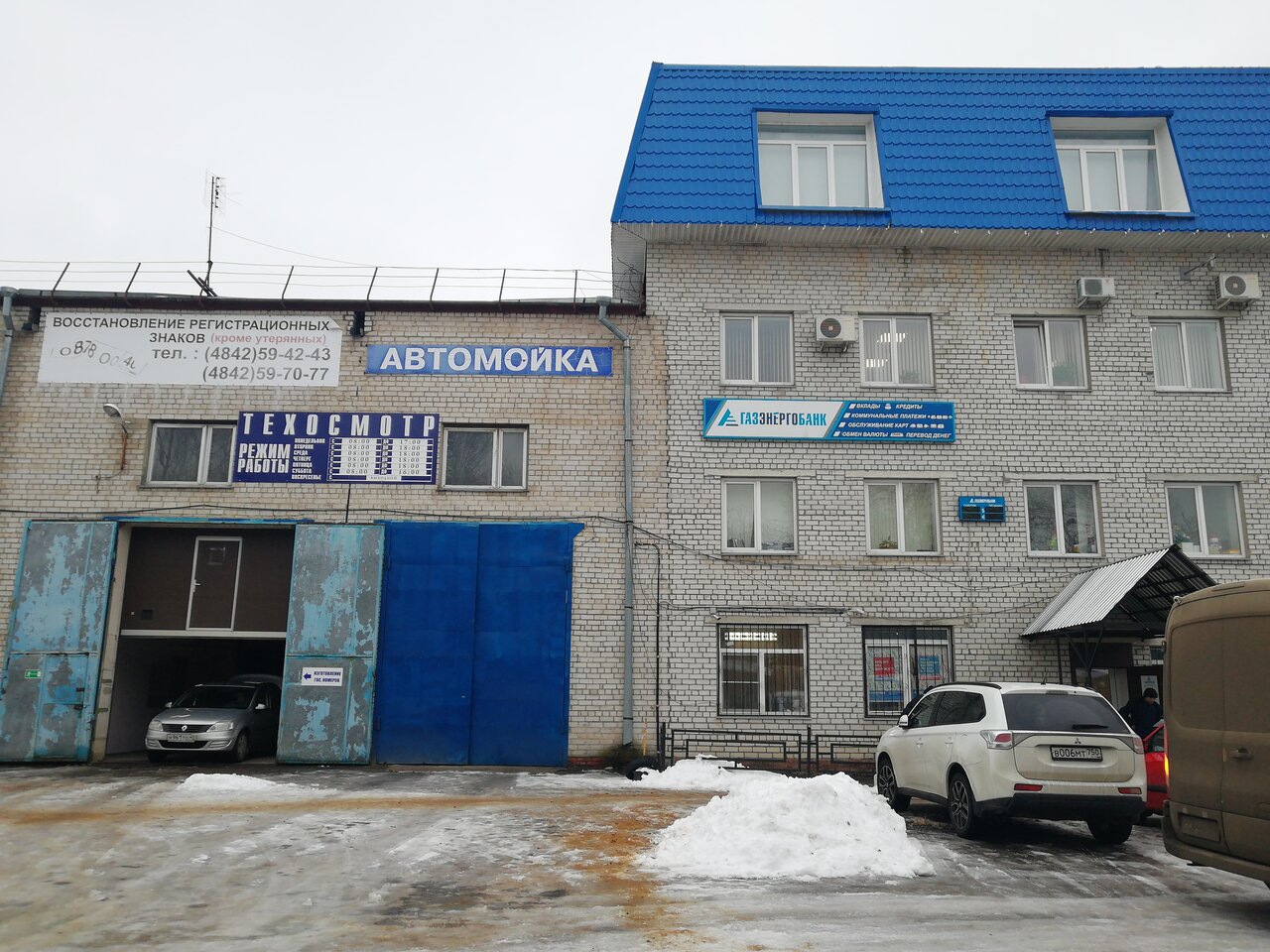 ООО "МОНИСТО"