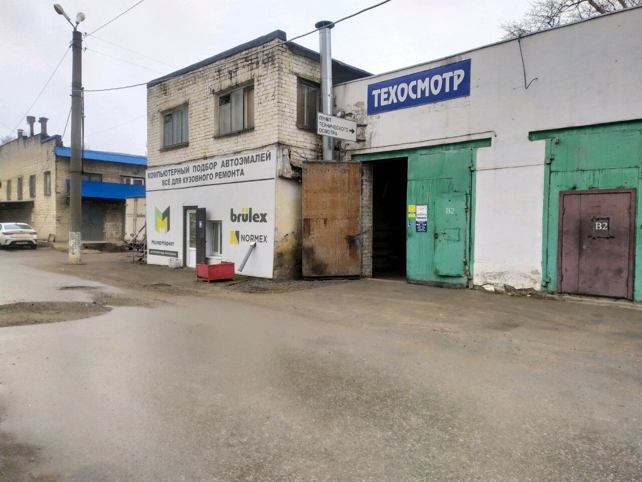 ИП Аристархова М.