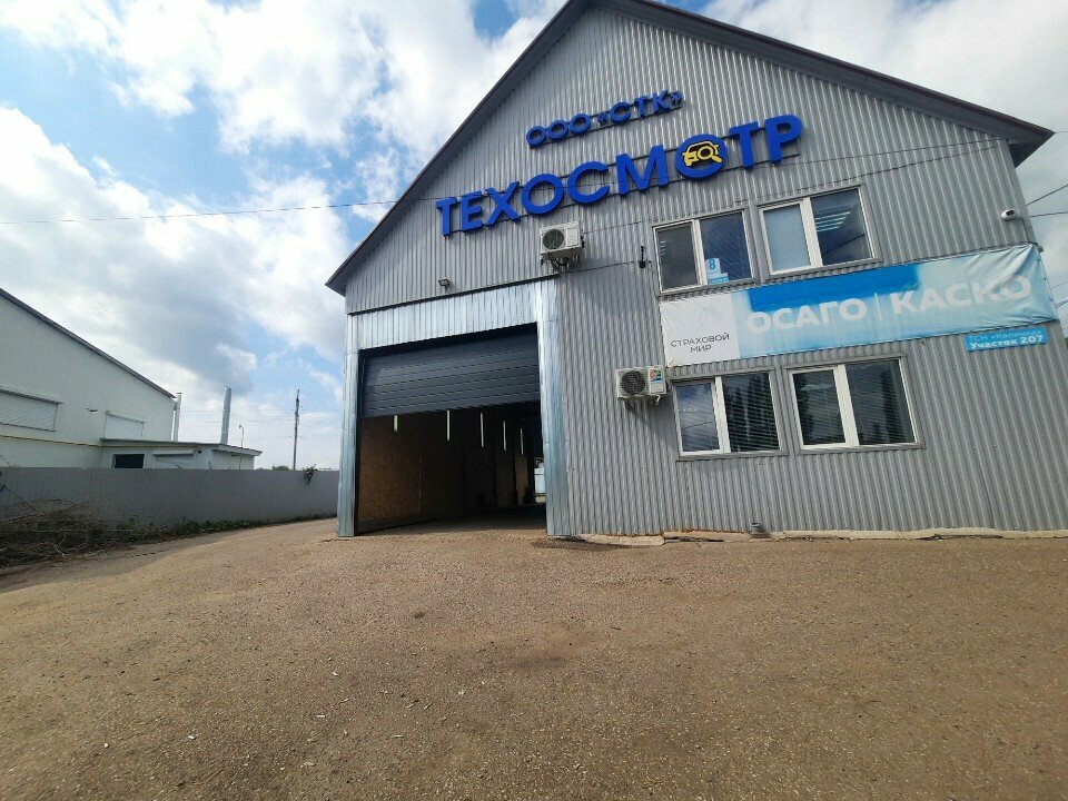 ООО "Стерлитамакский транспортный контроль"