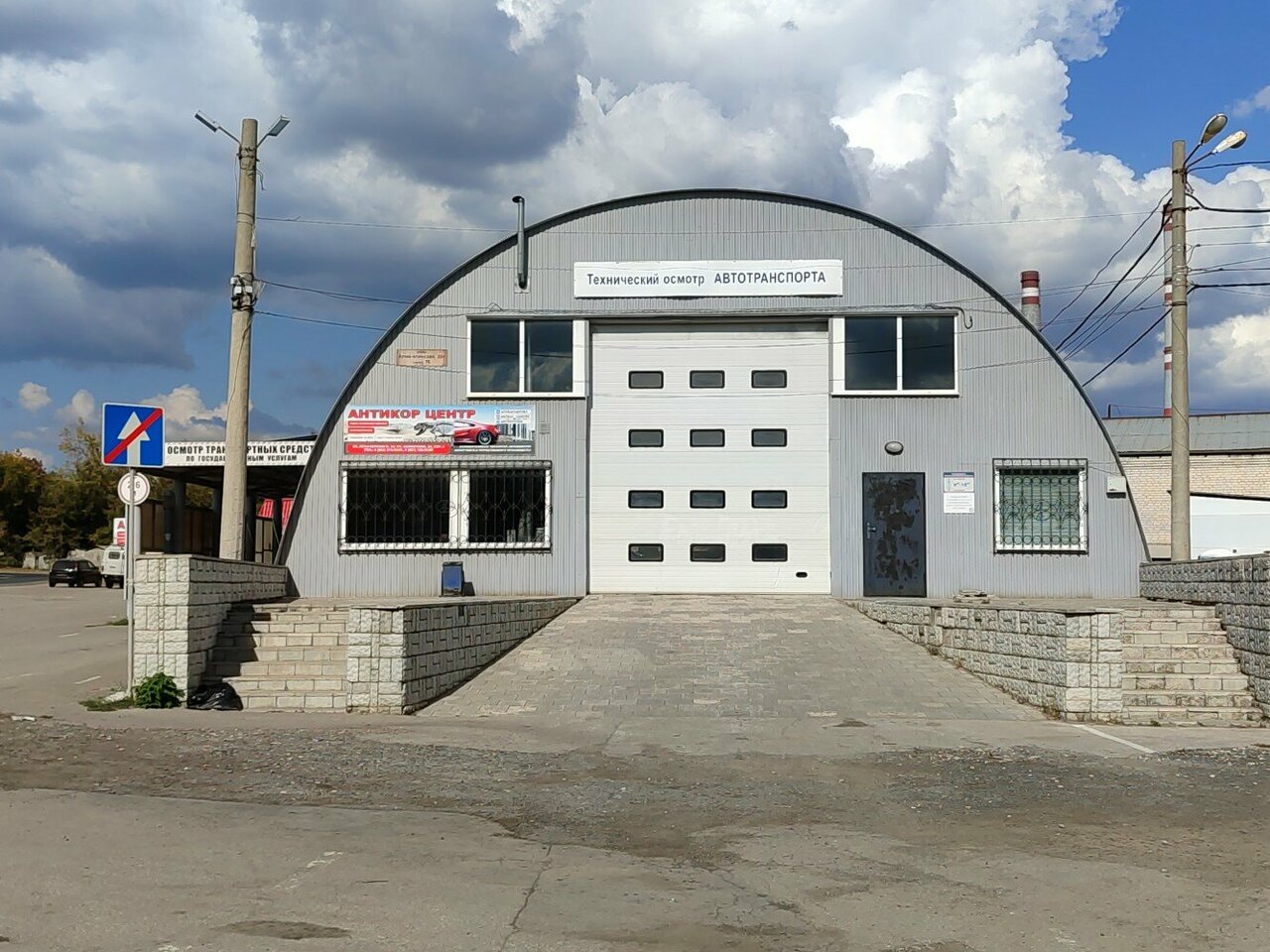 ООО "ТЕКС"