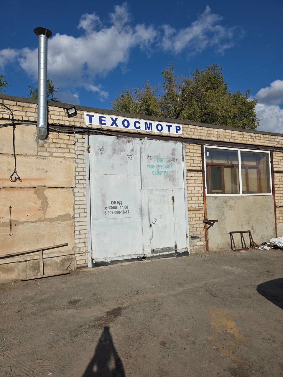 ИП Бесхлебнов А. Э.