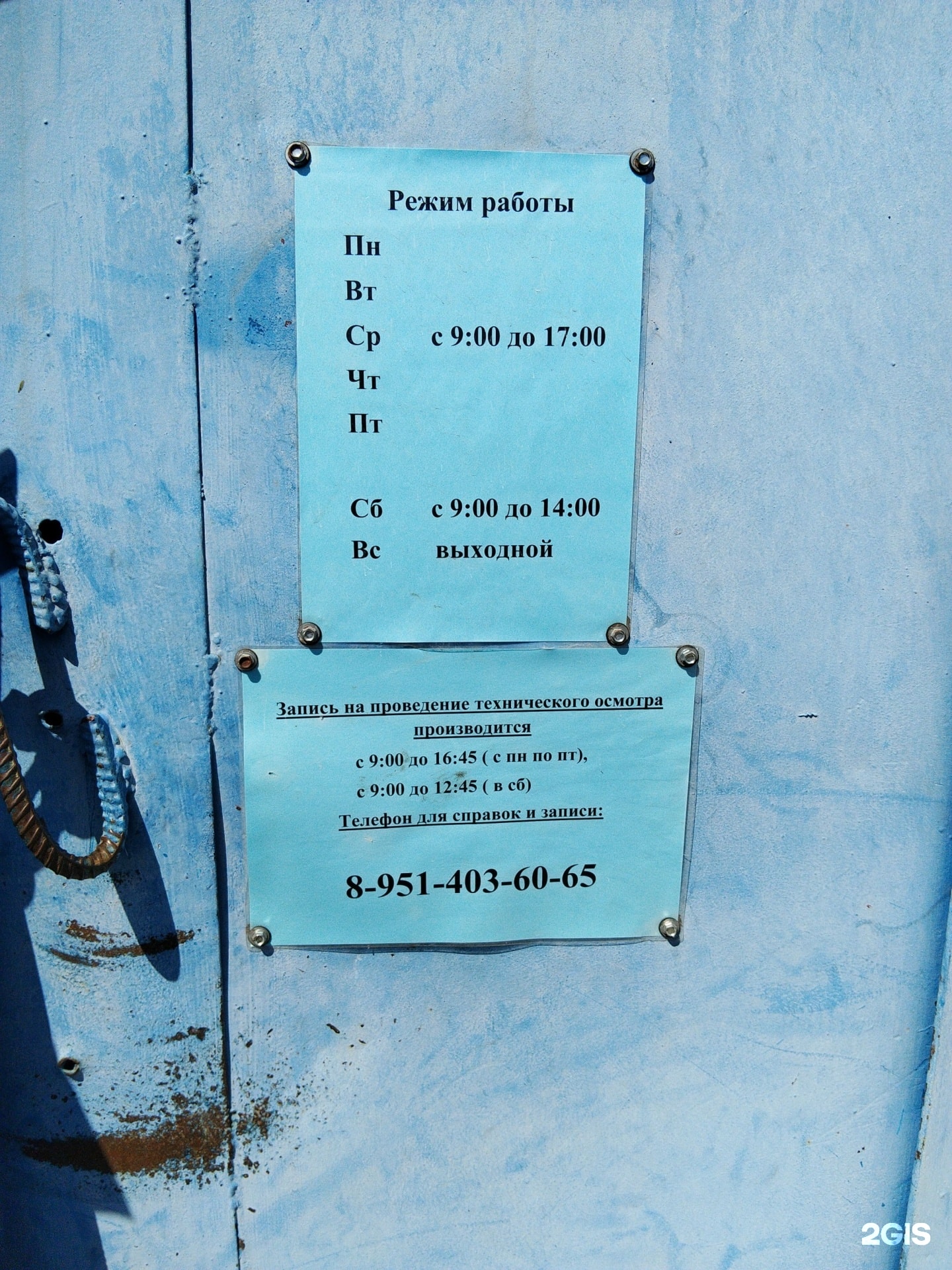 ИП Жогликова А. В.