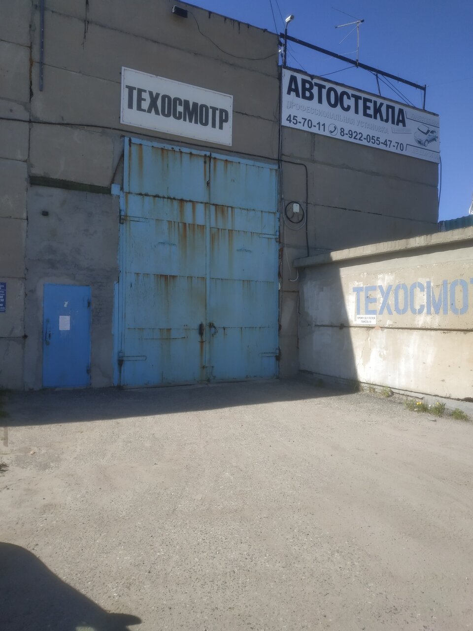 ИП Рыбалкин И. А.