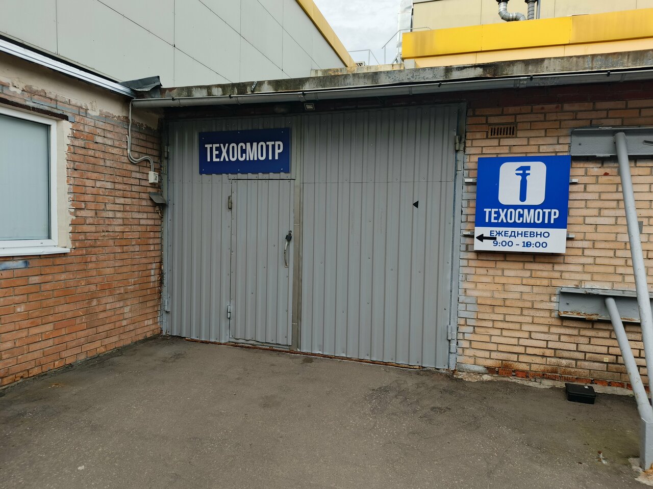 ИП Хасан А. Н.