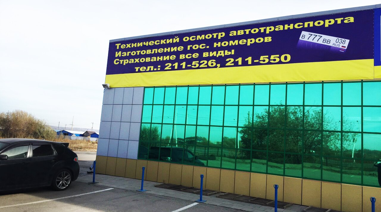 ИП Назаров С. Н.