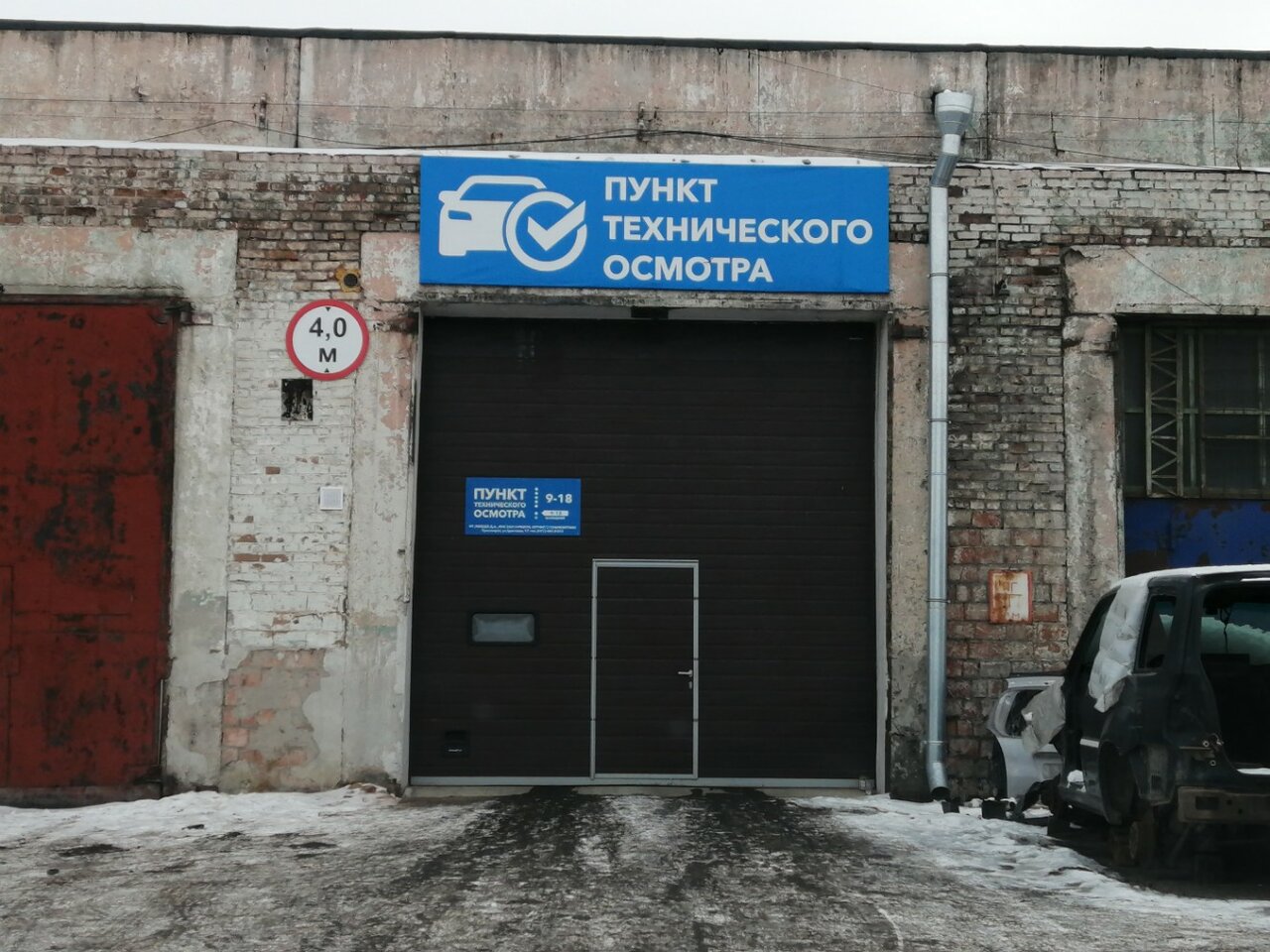 ИП Короводина А. В.