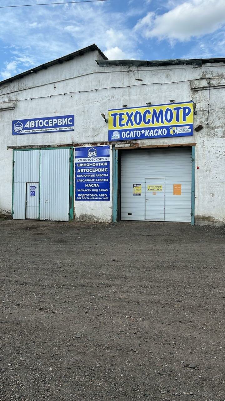 ООО "КАТК АВТО М"