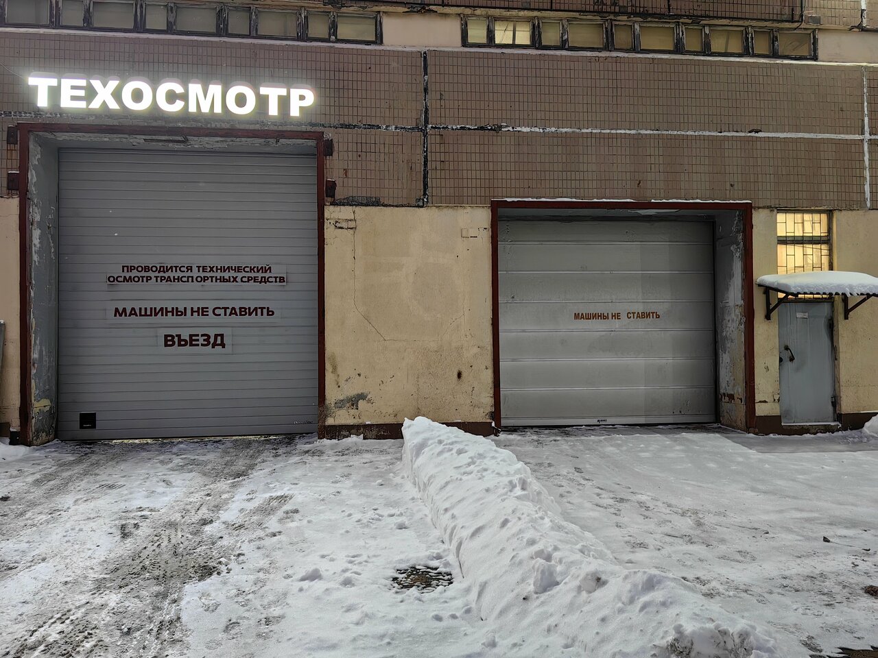 ООО "АвтоСтандарт ТО"