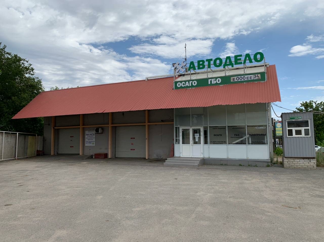ИП Кузнецова Е. В.