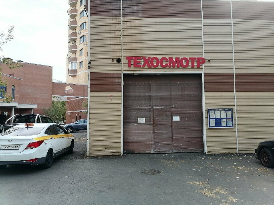 ООО "АвтоТехНик"
