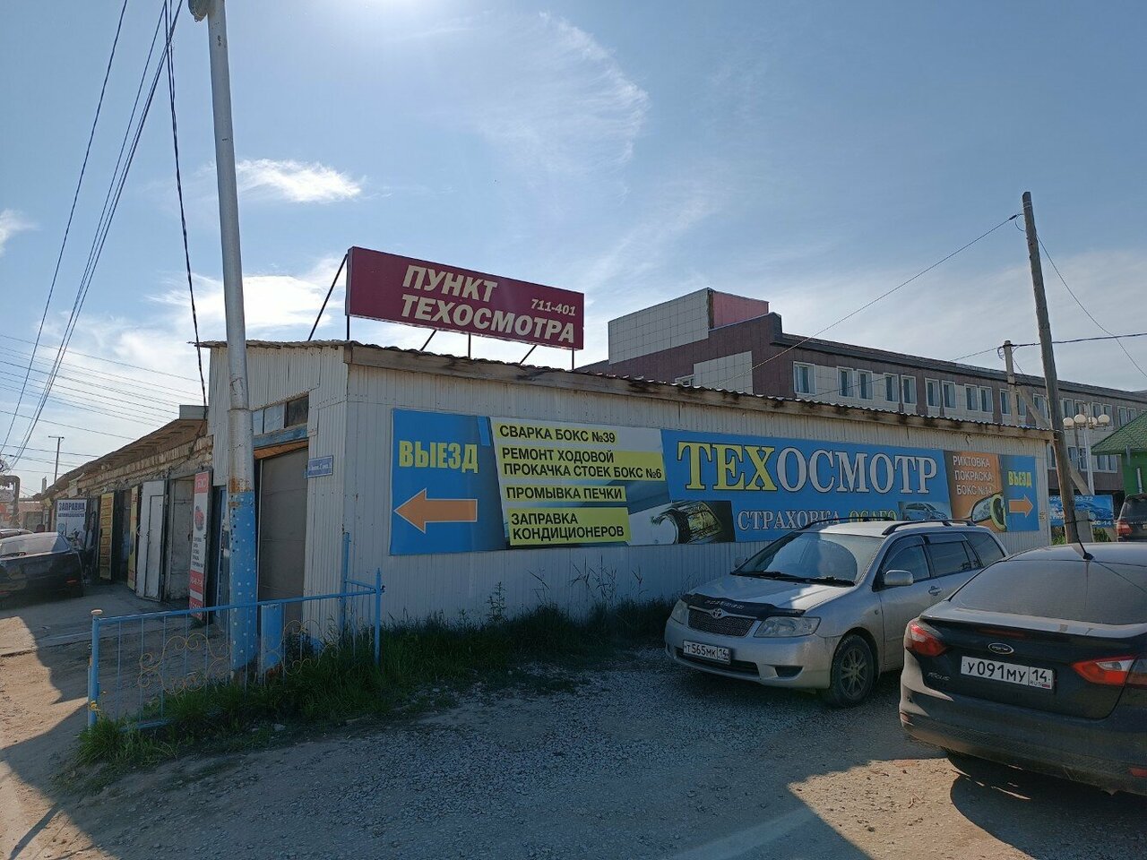 ИП Еремеева К. Д.