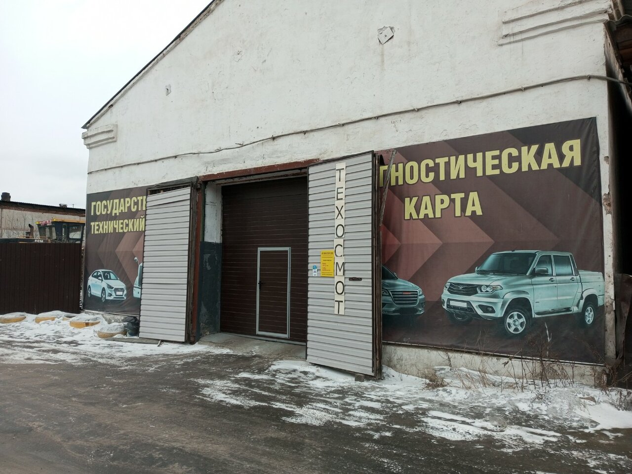 ООО "Перспектива-Строй"