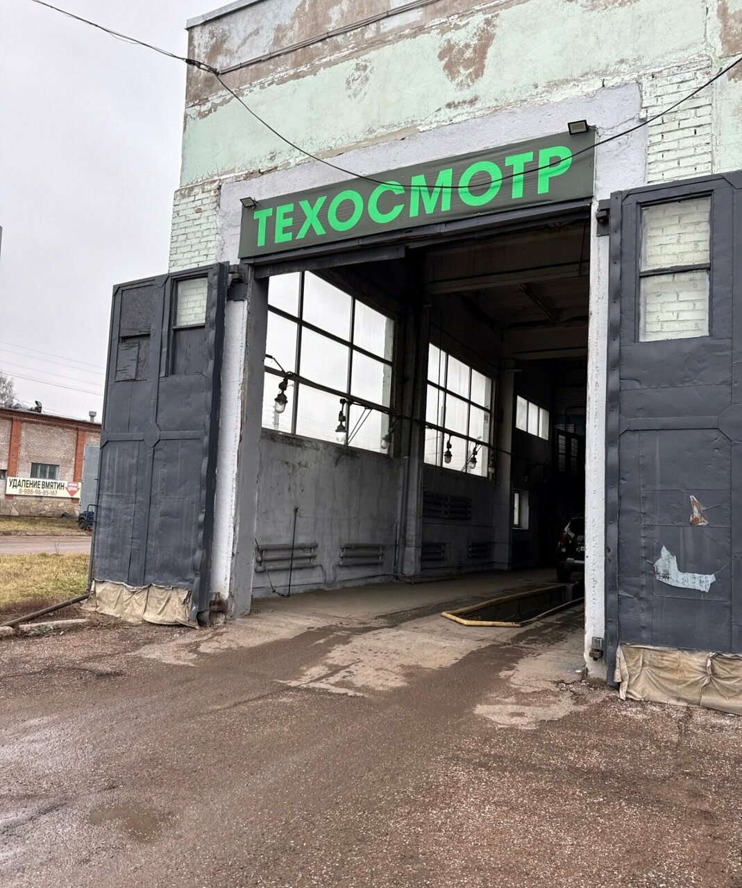 ИП Дацун  Ю.