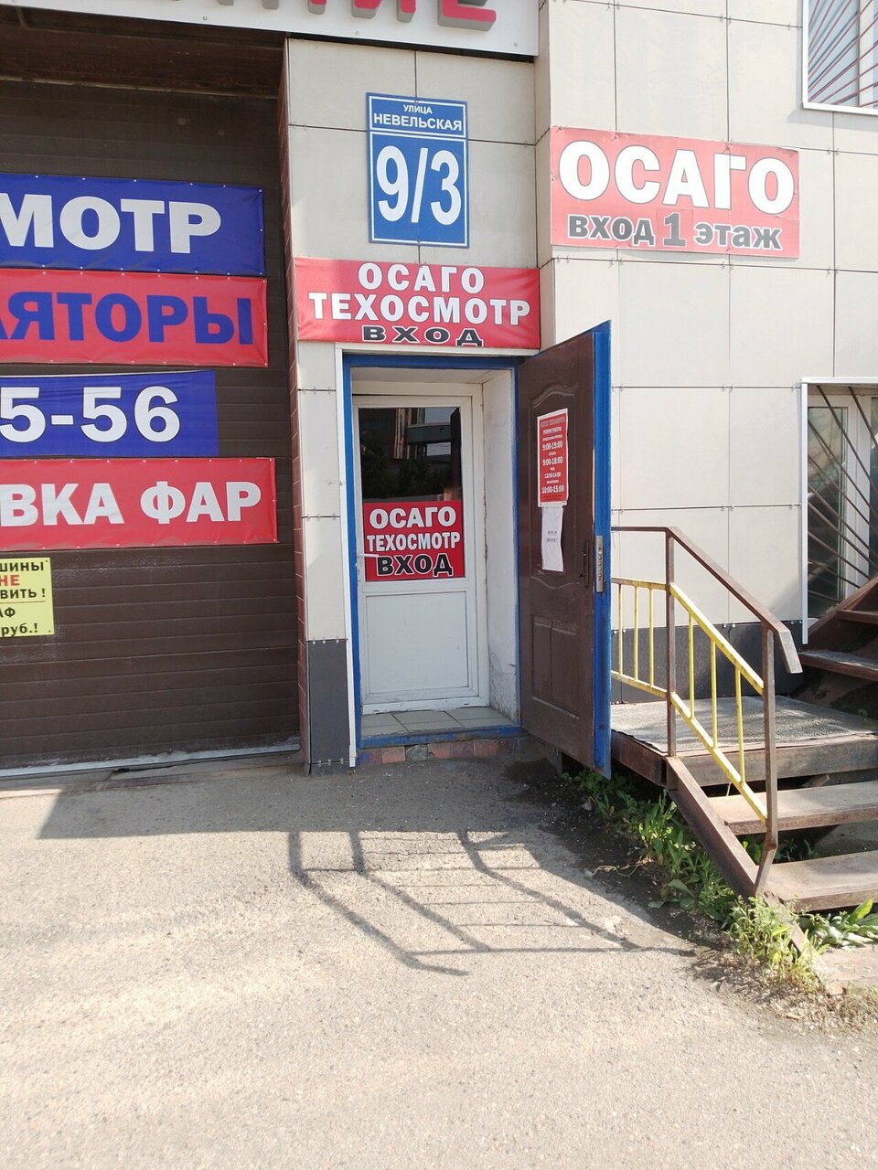 ИП Вердян Э. К.