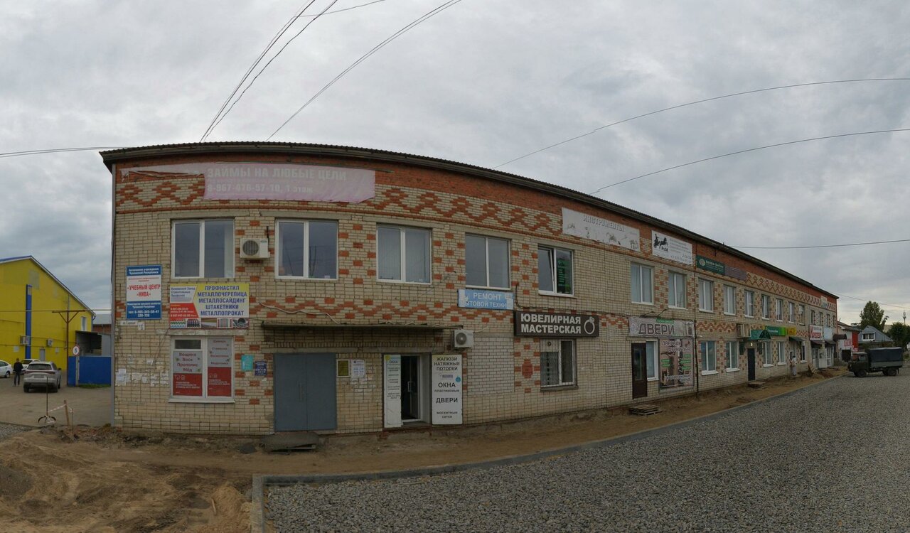 ИП Петров И. П.