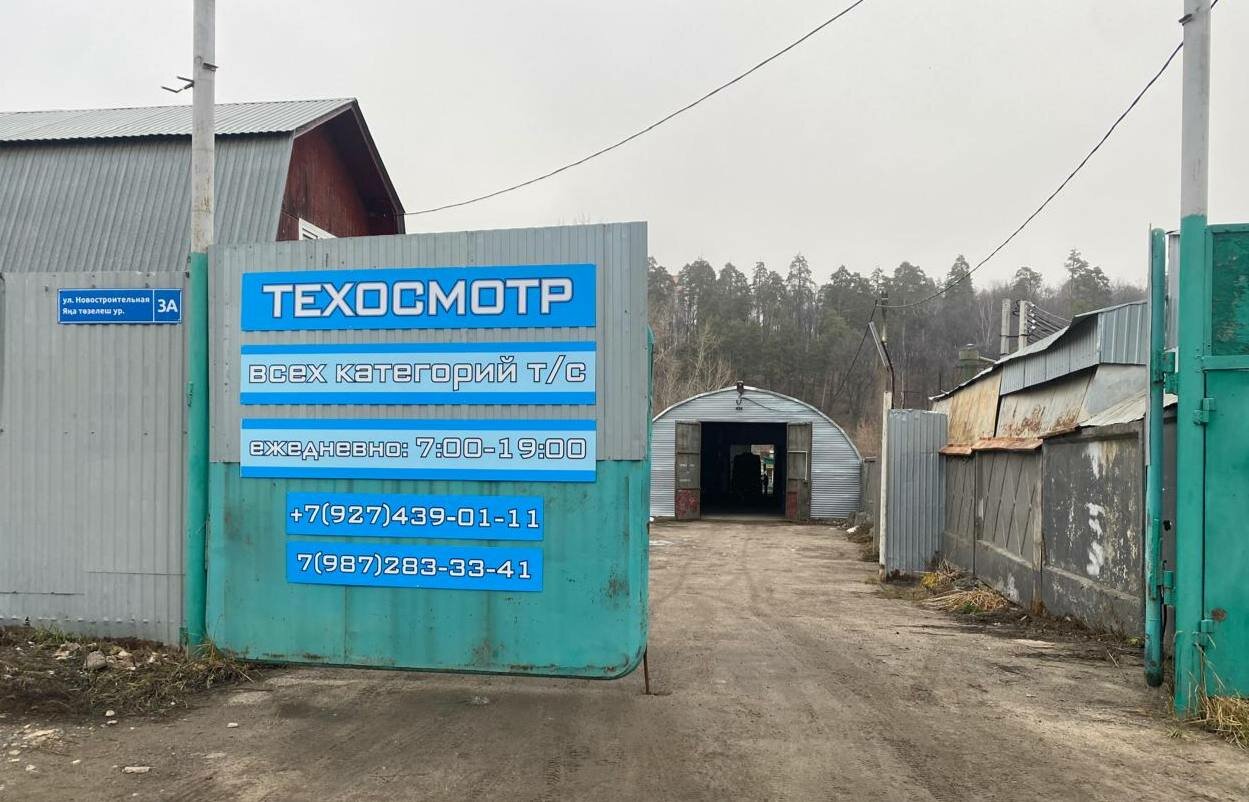 ООО "АВТОБАРС"