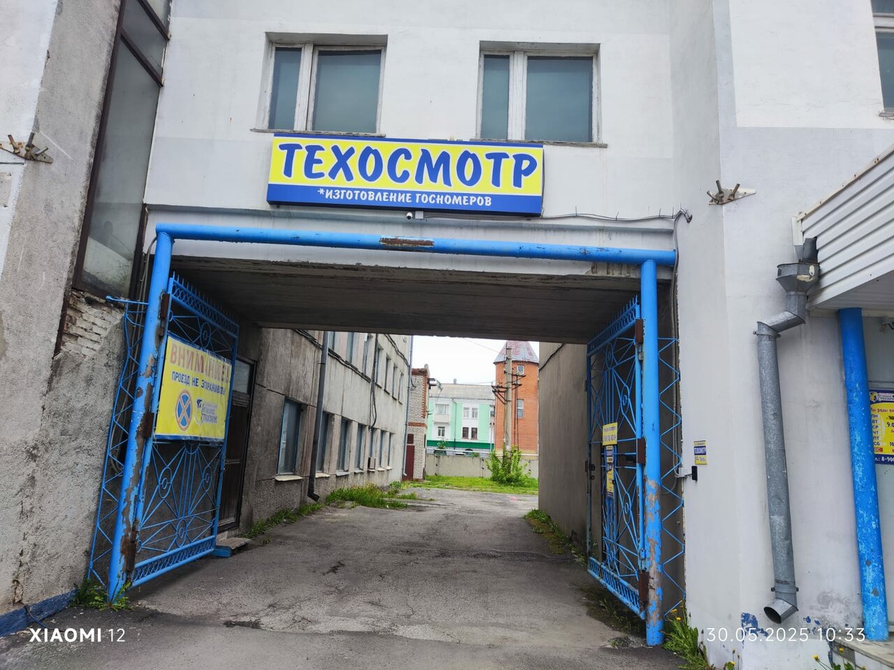 ООО "КАТК АВТО Т"