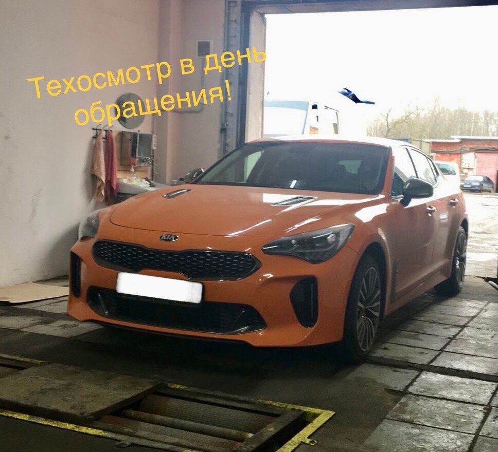 ООО "Авто-ТО"