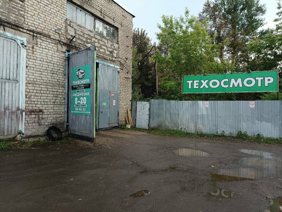 ИП Машковцев А. А.