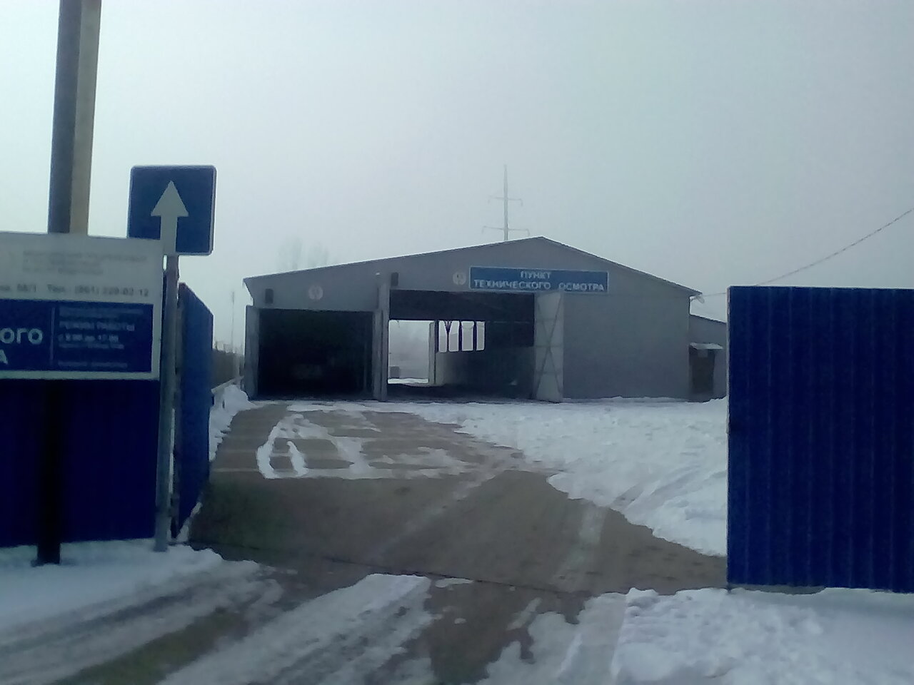 ИП Вершинин Е. С.