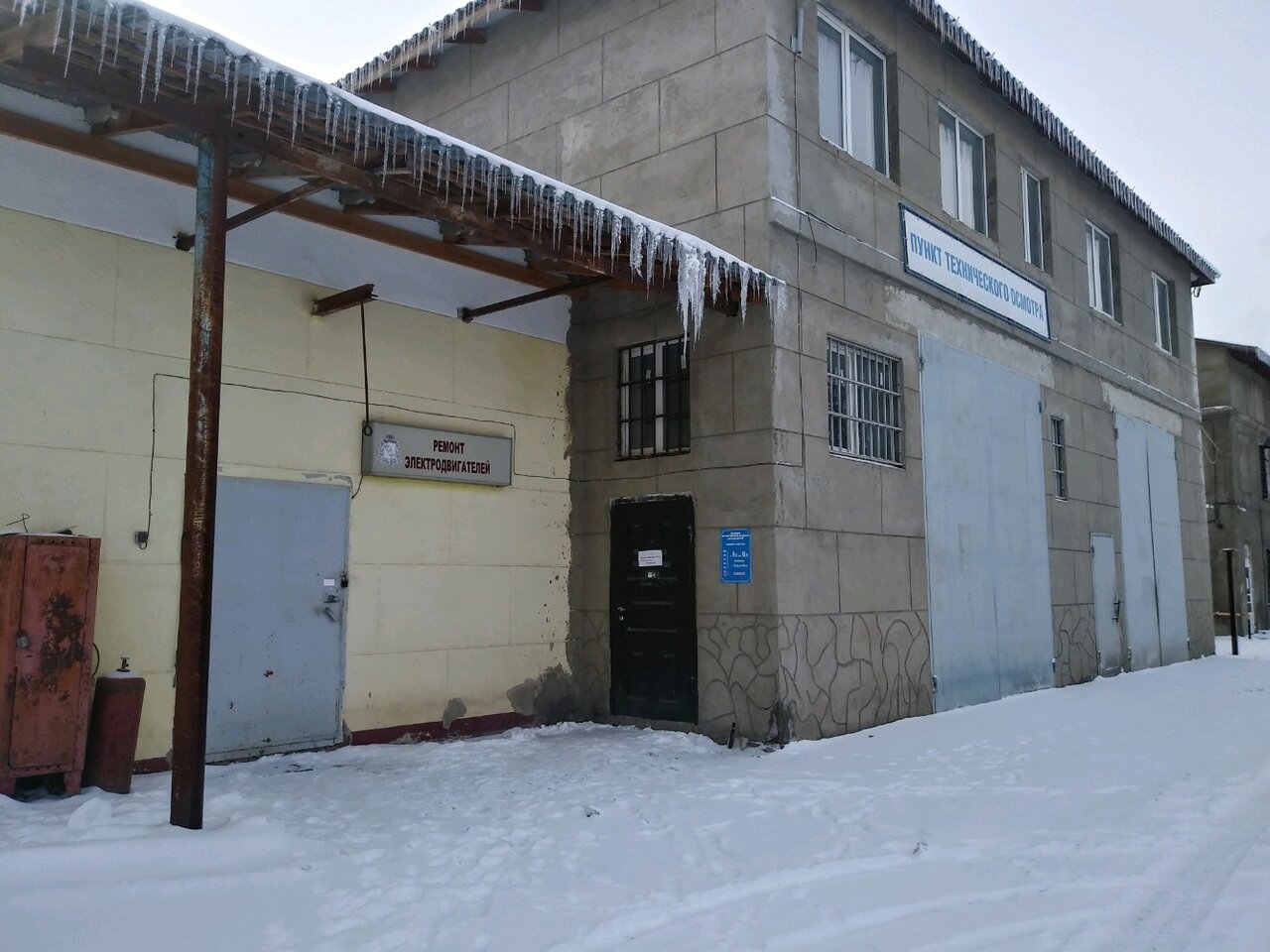 ООО "Легион"