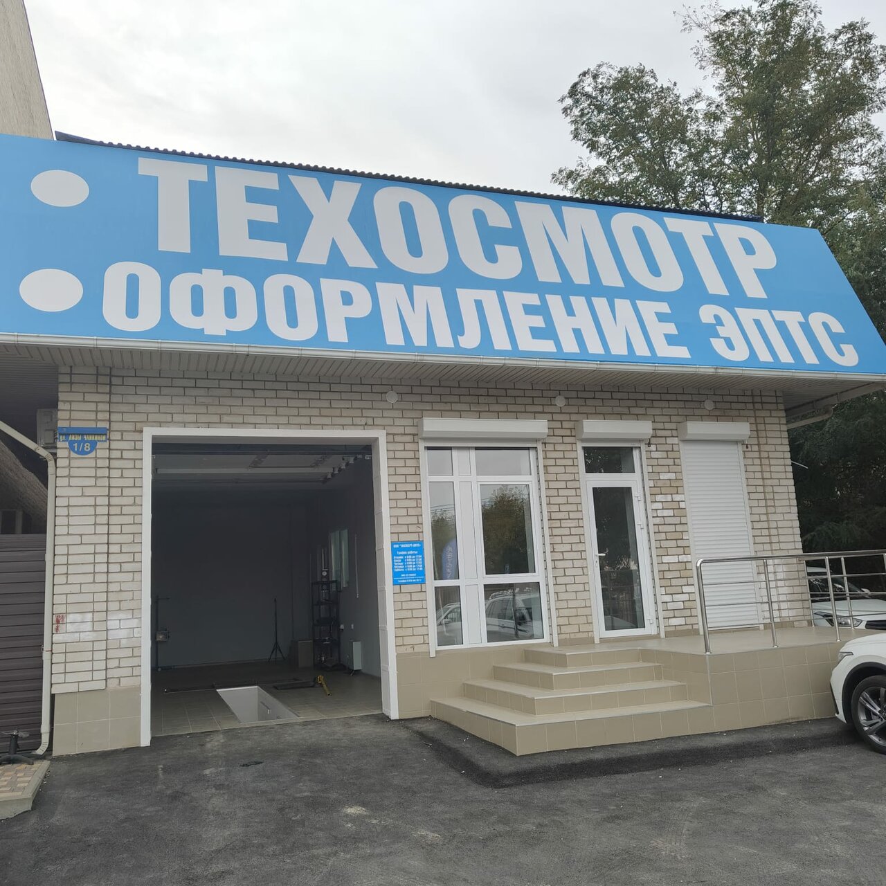 ООО "ЭКСПЕРТ-АВТО"