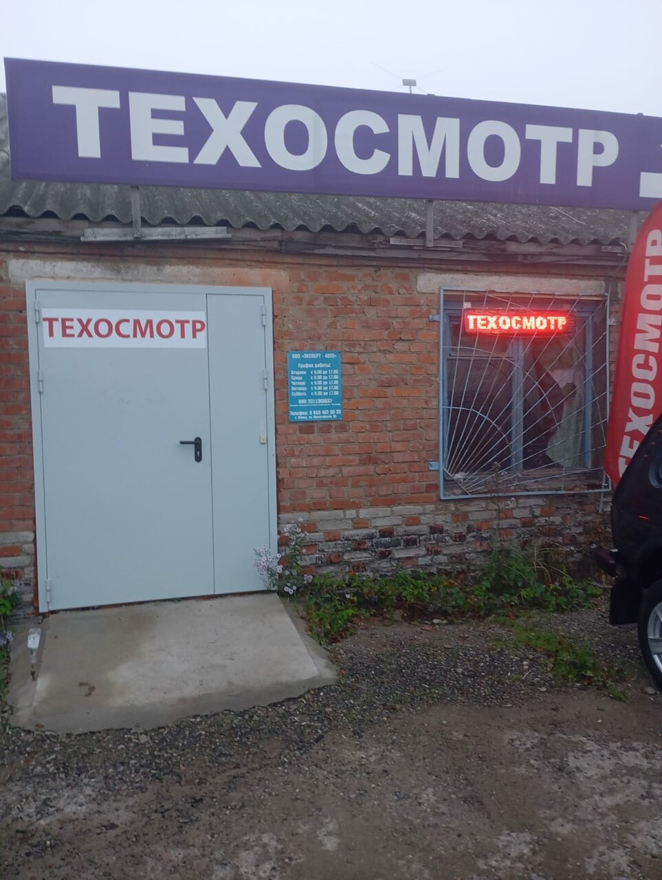 ООО "ЭКСПЕРТ-АВТО"