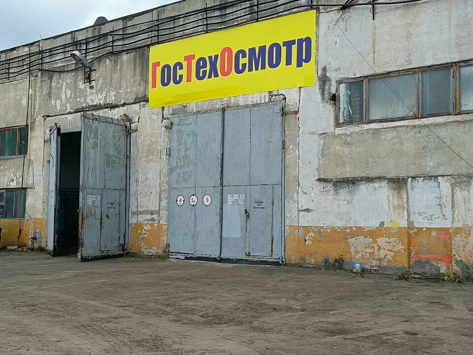 ИП Королев Р. Д.