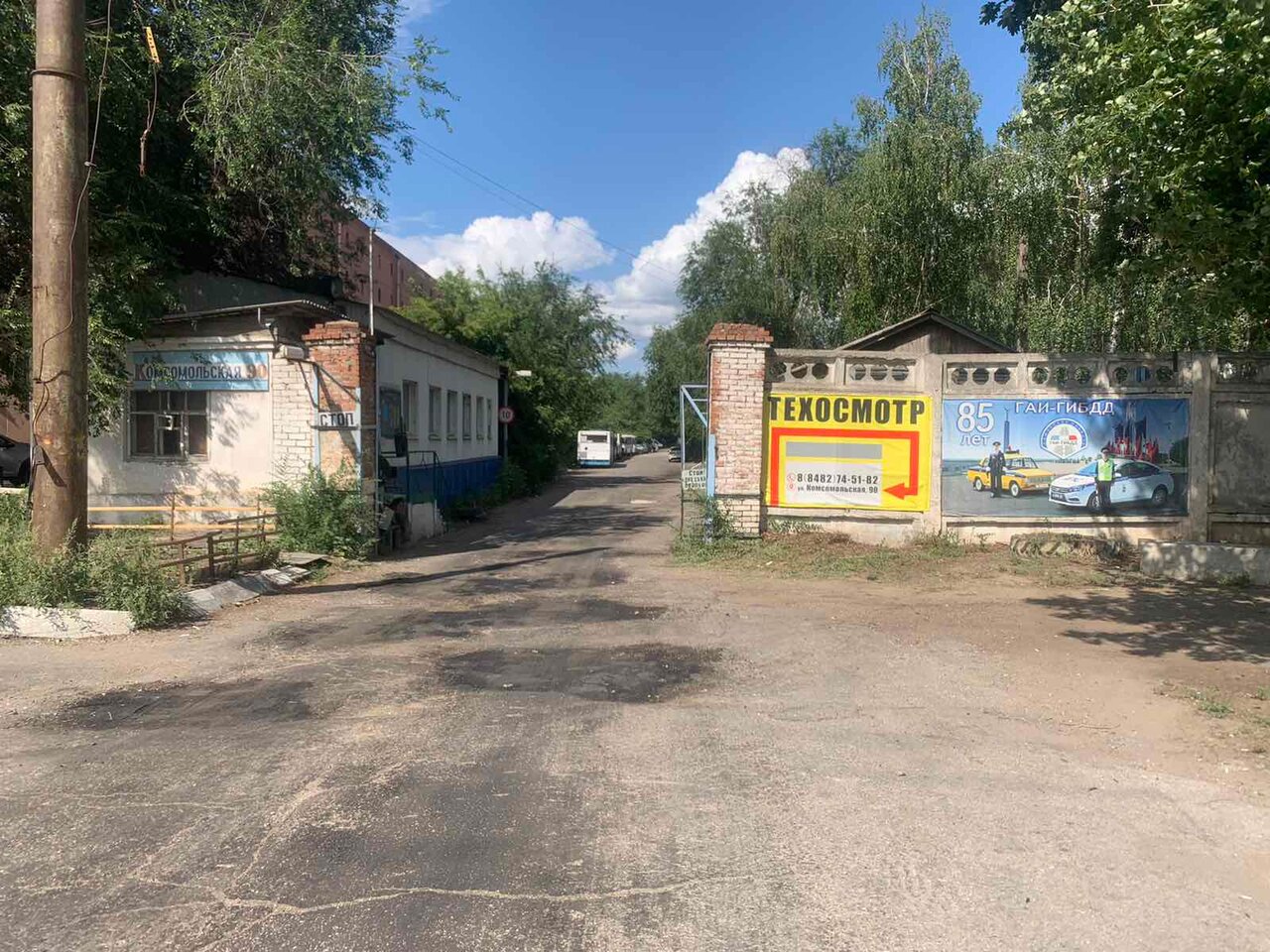 ООО "ДК ТЛТ"