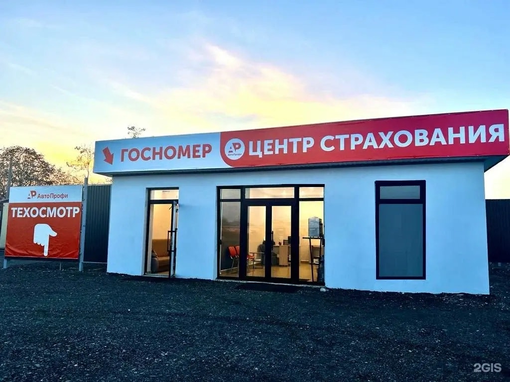 ИП Адырхаева Л. У.